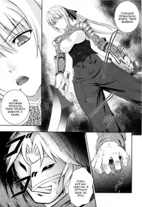 Page 14 of SenKi Madou Den Asuka & Shizuru Ch. 1 - preview thumbnail