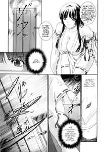 Page 20 of SenKi Madou Den Asuka & Shizuru Ch. 1 - preview thumbnail