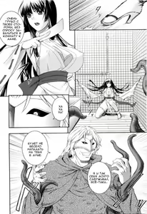 Page 21 of SenKi Madou Den Asuka & Shizuru Ch. 1 - preview thumbnail