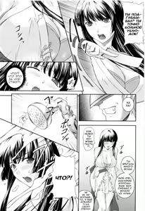 Page 22 of SenKi Madou Den Asuka & Shizuru Ch. 1 - preview thumbnail