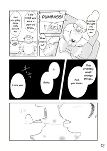 Page 13 of WORKING!! - preview thumbnail