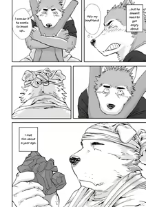 Page 17 of WORKING!! - preview thumbnail