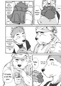 Page 19 of WORKING!! - preview thumbnail