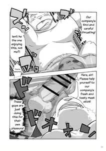 Page 51 of WORKING!! - preview thumbnail