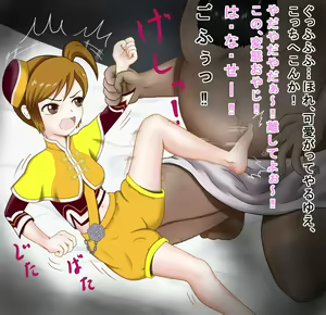 Page 16 of Toutaku Musou Ryoujoku no Utage - preview thumbnail