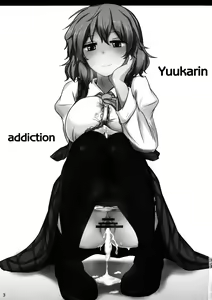 Page 3 of Yuuka Poisoning - preview thumbnail