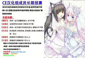 Page 30 of Yarimasu! Yararemasu! Niku Benki Girls - preview thumbnail