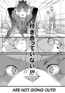 Page 16 of Next Day - preview thumbnail