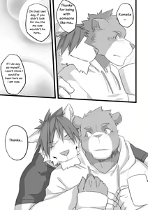 Page 47 of Next Day - preview thumbnail