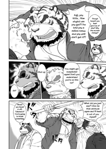 Page 4 of ORE x SEN Vol. 1 | Me and My Teacher 1 - preview thumbnail