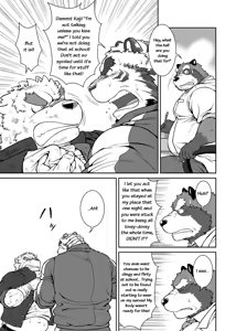 Page 7 of ORE x SEN Vol. 1 | Me and My Teacher 1 - preview thumbnail