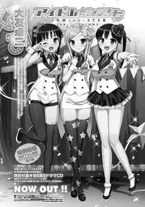Page 136 of COMIC Penguin Club 2012-05 - preview thumbnail