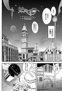 Page 139 of COMIC Penguin Club 2012-05 - preview thumbnail