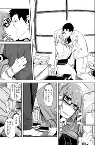 Page 142 of COMIC Penguin Club 2012-05 - preview thumbnail
