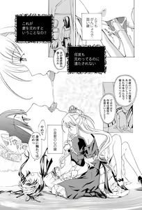 Page 170 of COMIC Penguin Club 2012-05 - preview thumbnail