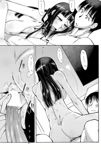 Page 216 of COMIC Penguin Club 2012-05 - preview thumbnail