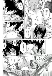 Page 67 of COMIC Penguin Club 2012-05 - preview thumbnail