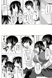 Page 97 of COMIC Penguin Club 2012-05 - preview thumbnail