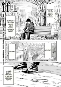 if — hentai manga cover on Fhentai