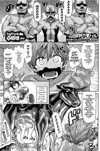 Page 81 of Tropical Oyako Mix | Tropical Mother & Daughters Mix Ch. 1-6 - preview thumbnail