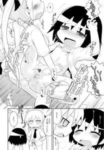 Page 14 of Yume ni Desounya - preview thumbnail