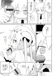 Page 19 of Yume ni Desounya - preview thumbnail