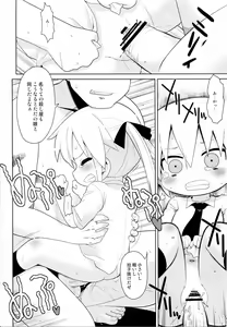 Page 22 of Yume ni Desounya - preview thumbnail
