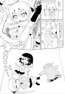 Page 27 of Yume ni Desounya - preview thumbnail