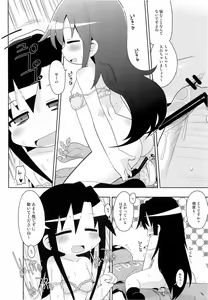 Page 32 of Yume ni Desounya - preview thumbnail