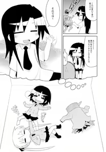 Page 37 of Yume ni Desounya - preview thumbnail