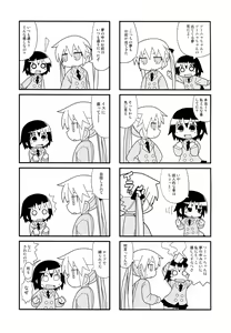 Page 39 of Yume ni Desounya - preview thumbnail
