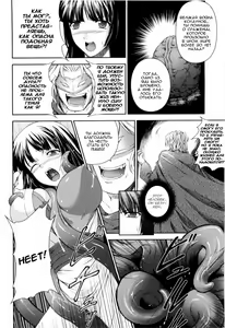 Page 2 of SenKi Madou Den Asuka & Shizuru Ch. 3-4 - preview thumbnail
