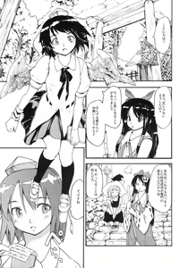 Page 5 of Touhou Ukiyo Emaki Kawashiro Nitori - preview thumbnail