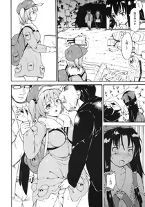 Page 8 of Touhou Ukiyo Emaki Kawashiro Nitori - preview thumbnail