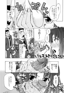 Page 136 of Going Otome - preview thumbnail