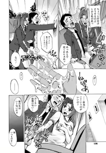 Page 138 of Going Otome - preview thumbnail