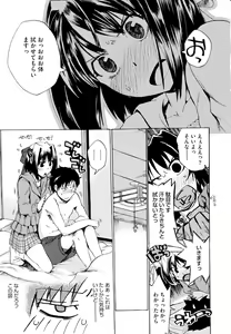 Page 159 of Going Otome - preview thumbnail