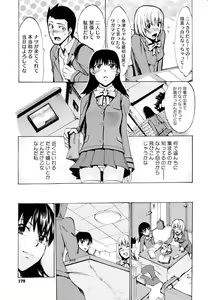 Page 181 of Going Otome - preview thumbnail