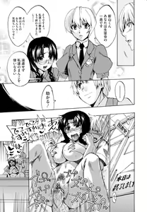 Page 41 of Going Otome - preview thumbnail