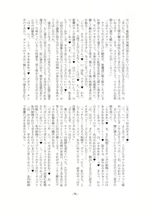 Page 37 of Kemono no Rettou - preview thumbnail