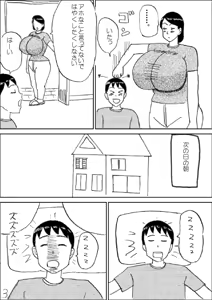 Page 4 of Morning Oppai - preview thumbnail