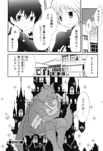 Page 119 of Otokonoko Heaven Vol. 05 - preview thumbnail