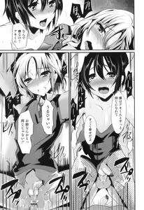 Page 158 of Otokonoko Heaven Vol. 05 - preview thumbnail