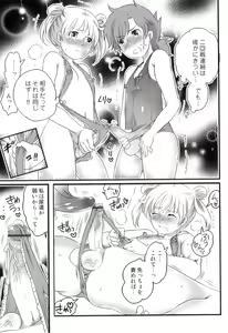 Page 168 of Otokonoko Heaven Vol. 05 - preview thumbnail