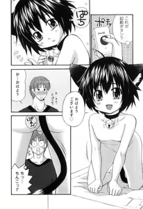 Page 55 of Otokonoko Heaven Vol. 05 - preview thumbnail