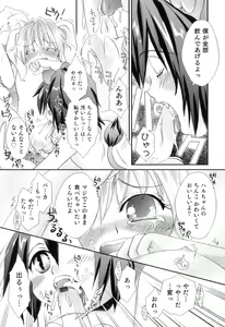 Page 74 of Otokonoko Heaven Vol. 05 - preview thumbnail
