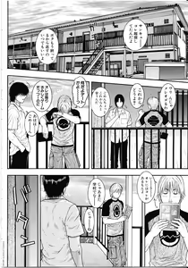 Page 124 of Kanro - preview thumbnail