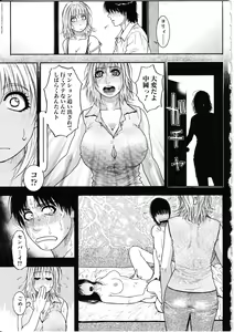 Page 127 of Kanro - preview thumbnail