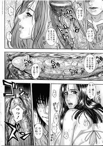 Page 52 of Kanro - preview thumbnail