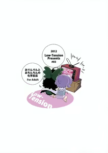 Page 26 of Orinrin to Ochinchin no Kagaku Hannou - preview thumbnail